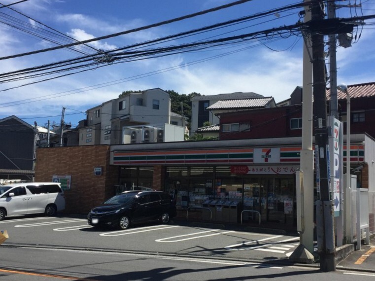 コンビニ セブンイレブン横浜別所3丁目店()
