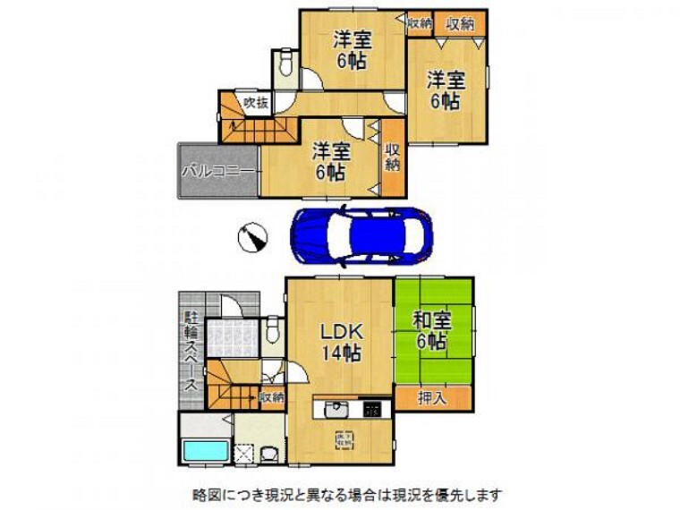 間取り図 各居室がゆったりとした4LDK!設備も充実!