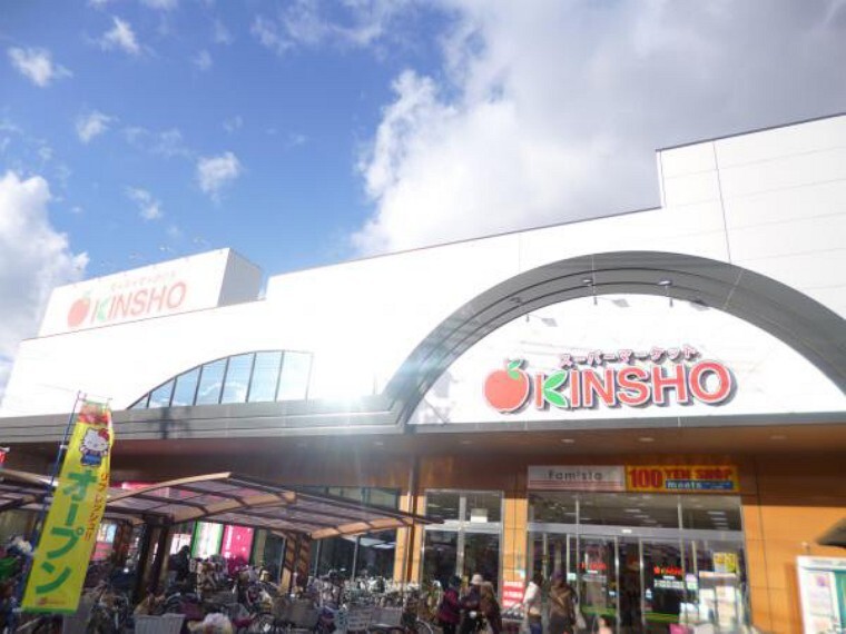 スーパー KINSHO 東湊店