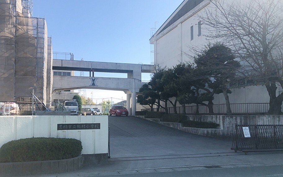 飯村小学校