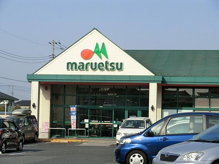 スーパー マルエツ久喜店