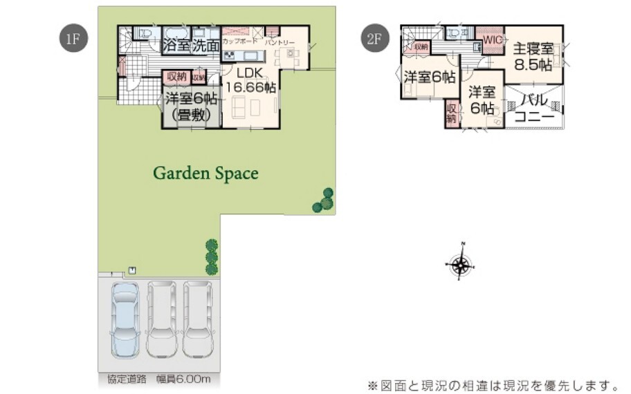 間取り図 【3号棟】