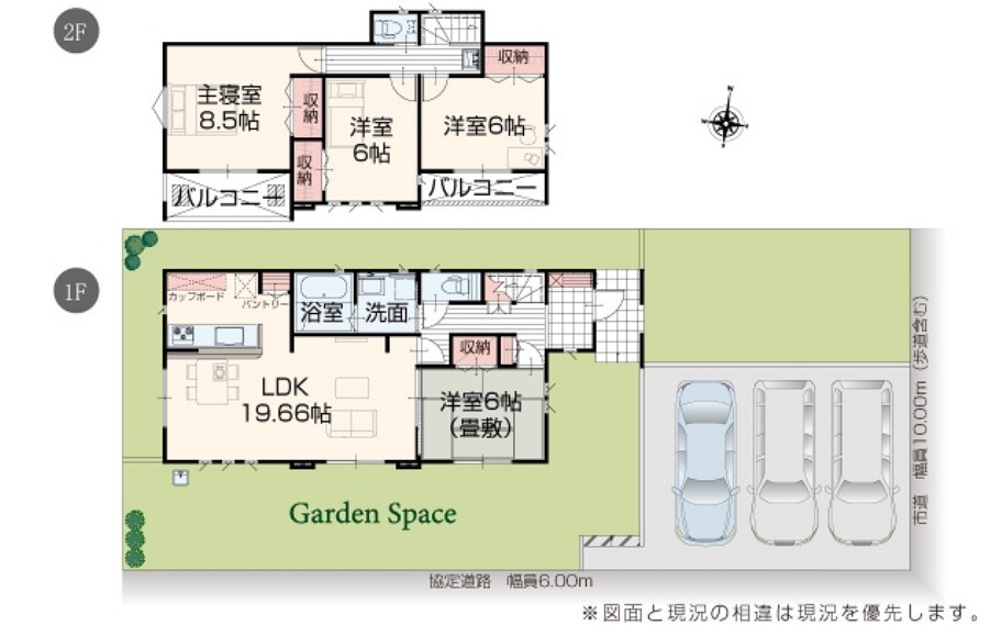 間取り図 【4号棟】