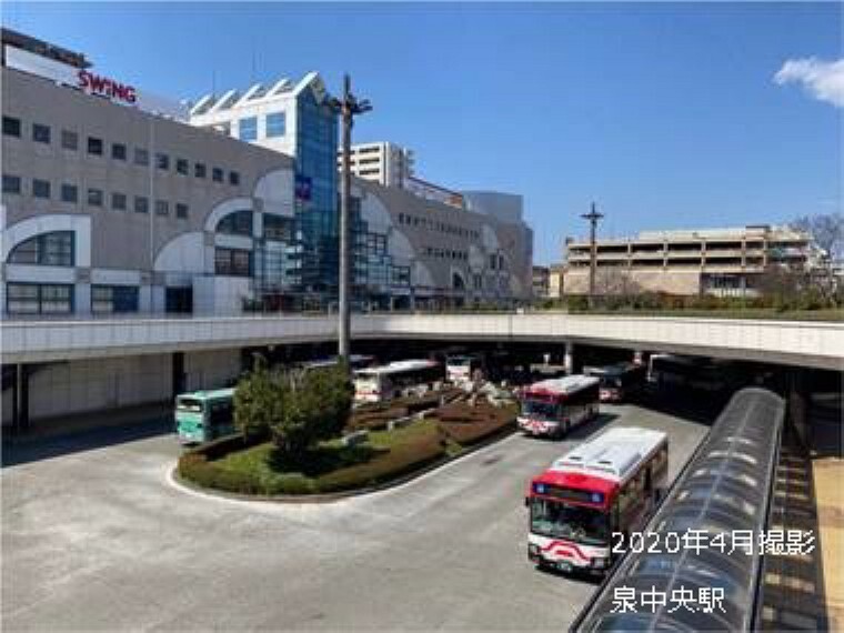 泉中央駅 約4000m/車で19分(2020年4月撮影) 仙台市営地下鉄南北線北端のターミナル駅です。バスプール・タクシー乗り場が併設されています。 周辺には飲食店やスーパーもありお買い物にも便利です。