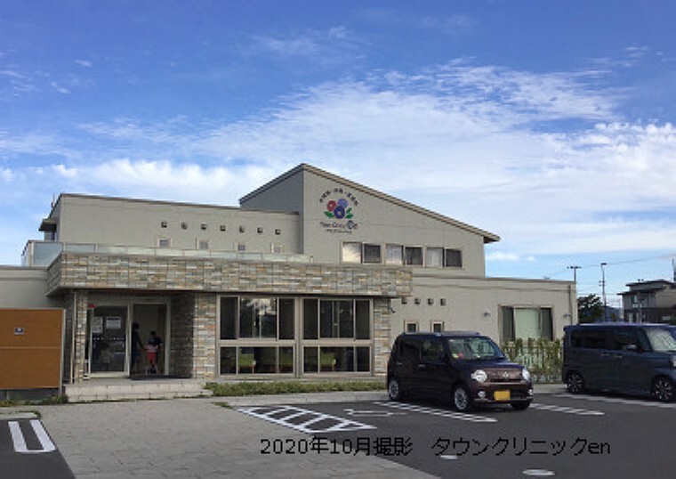 病院 タウンクリニックen 約310m 徒歩4分(2020年10月撮影)小児科・内科・皮膚科 土曜終日・日曜午前も診療しております。