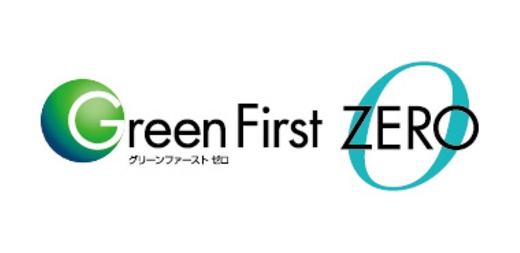 構造・工法・仕様 省エネと創エネでエネルギー収支ゼロへ。これまで以上に快適な生活を送りながら、太陽光発電、燃料電池による先進の創エネ+省エネ設備でエネルギー収支ゼロを目指す積水ハウスのグリーンファーストゼロ。