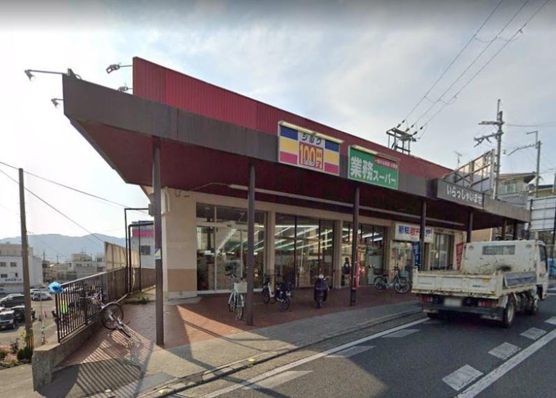 スーパー 新鮮げきやす市場!向日町店