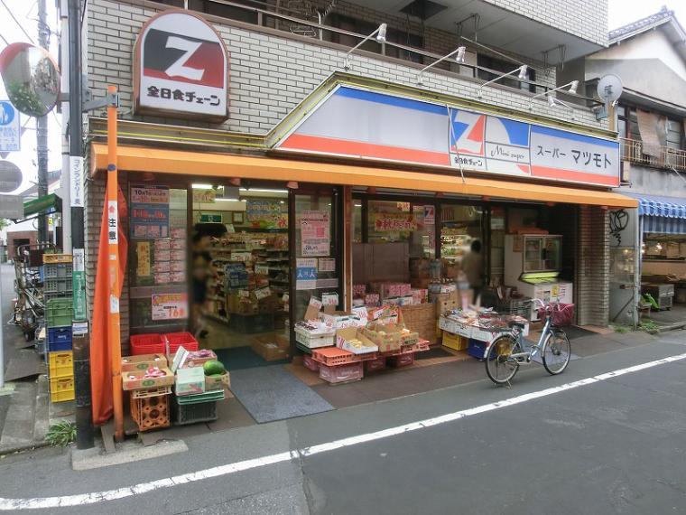 スーパー スーパー松本