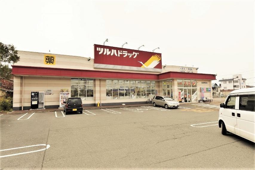 ドラッグストア ツルハドラッグ 会津南町店