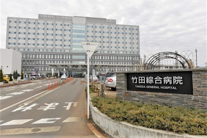 病院 一般財団法人竹田健康財団竹田綜合病院