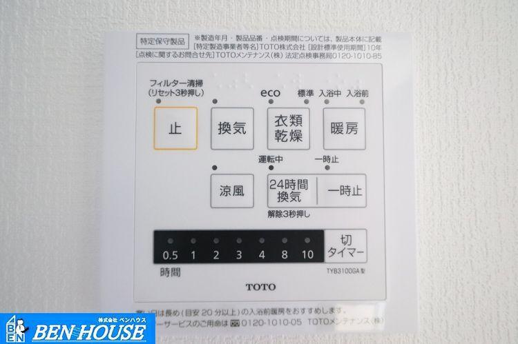 浴室暖房乾燥機