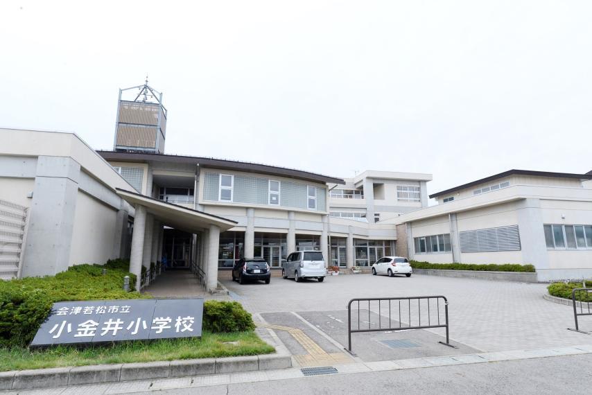 小学校 会津若松市立小金井小学校