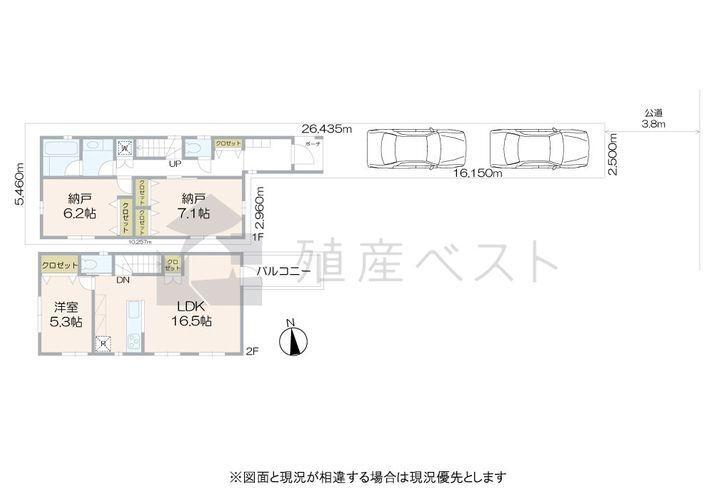 現況写真 フリープランで建物ご検討頂けます。1階LDKプランなど参考となるプラン資料などもございますので、気軽にお問合せくださいませ。