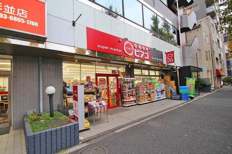 スーパー 徒歩6分。 miniピアゴ成田東5丁目店