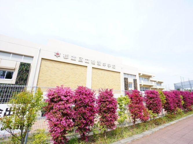 中学校 杉並区立松渓中学校 徒歩14分。