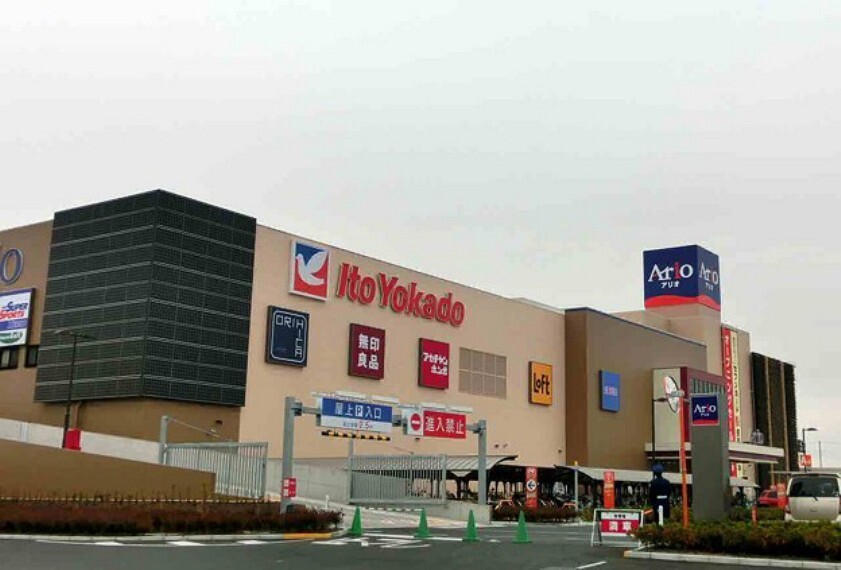ショッピングセンター アリオ鷲宮