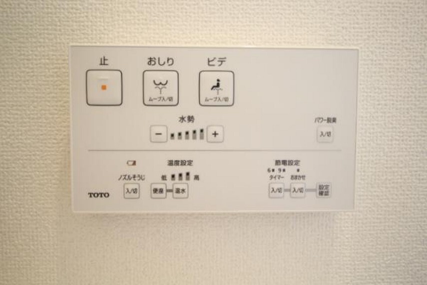 白を基調とした清潔感のあるウォシュレット付きのトイレはリラックスできる空間