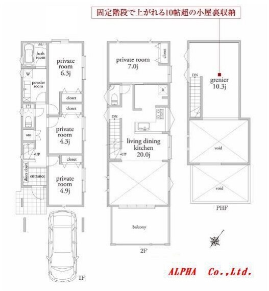 間取り図 B号棟の間取図になります。家族構成やライフスタイルに合わせてご選択くださいませ。