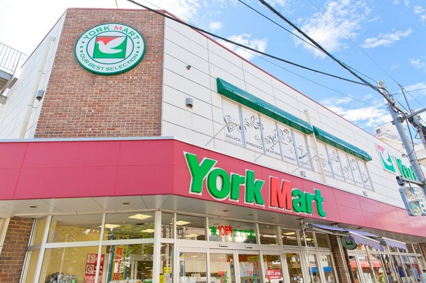 スーパー ヨークマート中町店まで約368mになります。