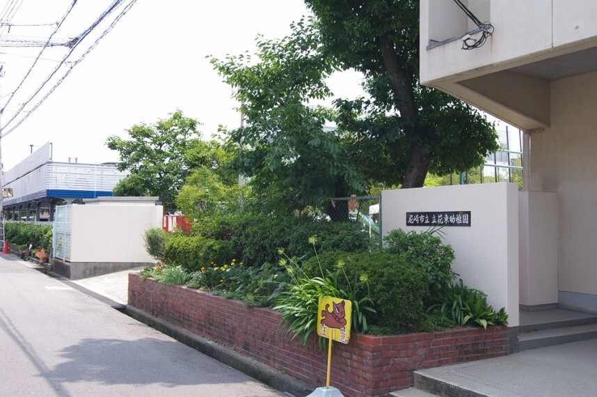 幼稚園・保育園 【幼稚園】立花東幼稚園まで890m