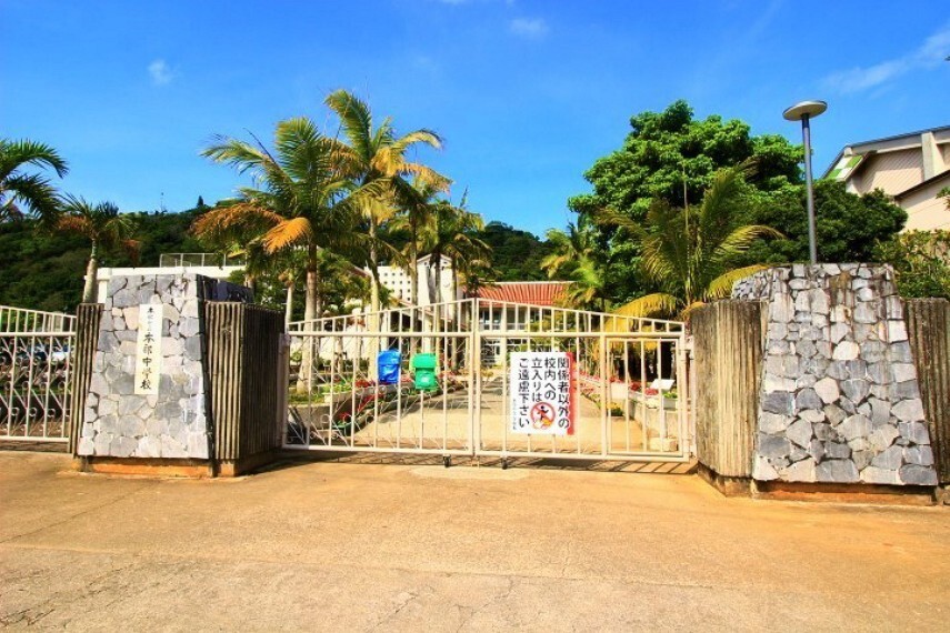 中学校 本部町立本部中学校