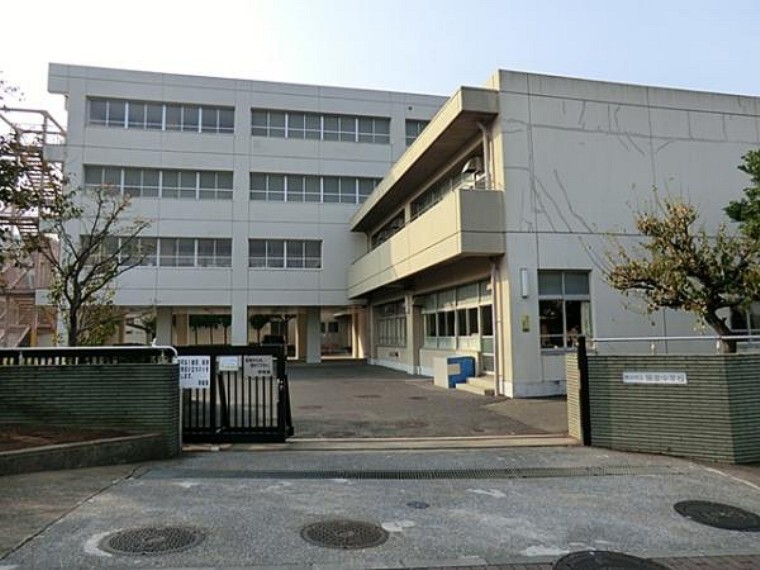 中学校 横浜市立領家中学校 約800m