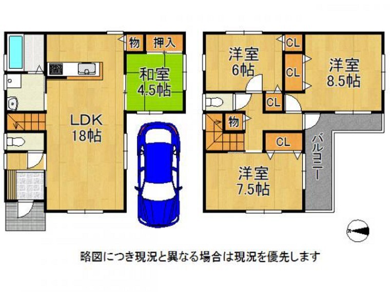 間取り図 全居室2面採光以上で、風通しの良い4LDK!