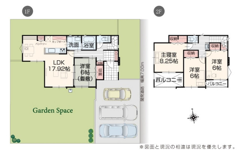 間取り図 【1号棟】