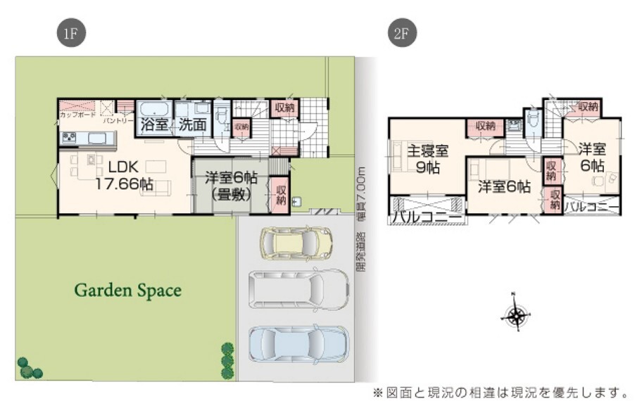 間取り図 【2号棟】