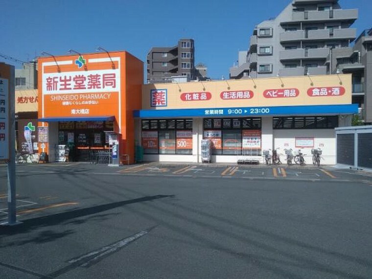 ドラッグストア ドラッグ新生堂南大橋店　約800m　徒歩10分