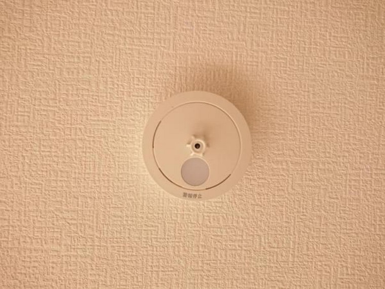 【リフォーム済】全居室に火災警報器を新設しました。キッチンには熱感知式、その他のお部屋や階段には煙感知式のものを設置し、万が一の火災も大事に至らないように備えております。電池寿命約10年です。