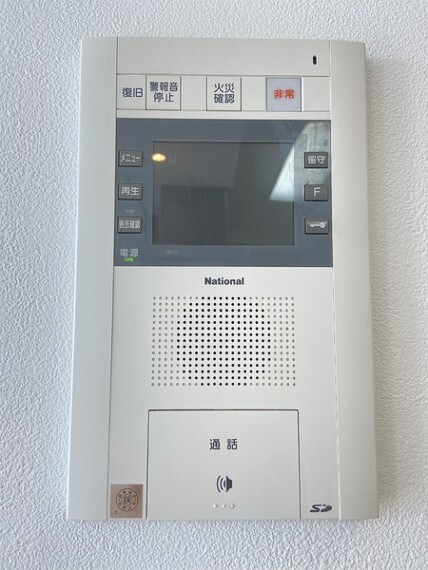 専用部・室内写真 安心のTVモニター付きインターホン