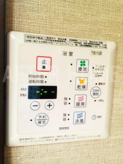 発電・温水設備