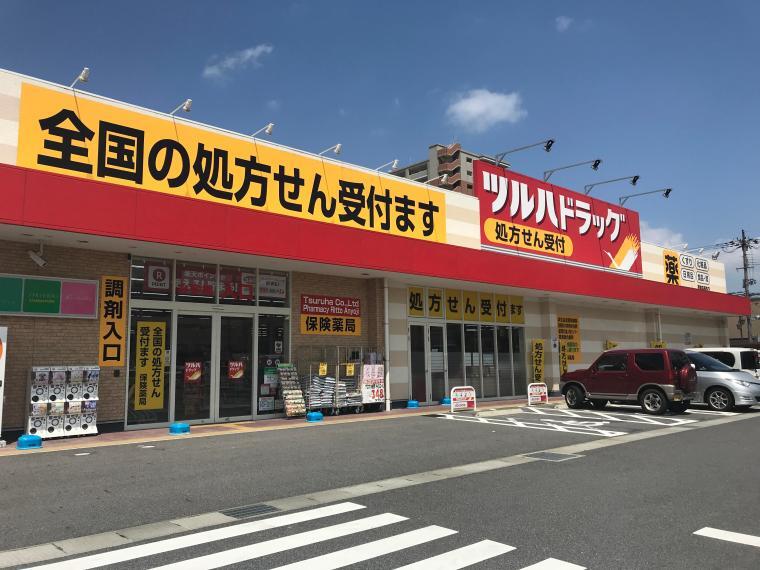ドラッグストア ツルハドラッグ