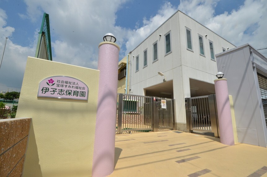 幼稚園・保育園 【保育園】伊孑志保育園まで671m