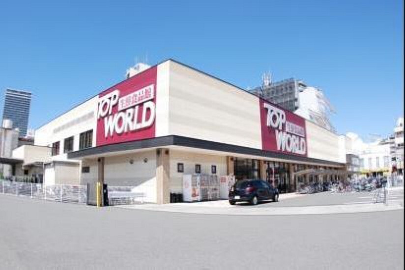 スーパー 【スーパー】TOP WORLD(トップワールド) 香里園店まで841m