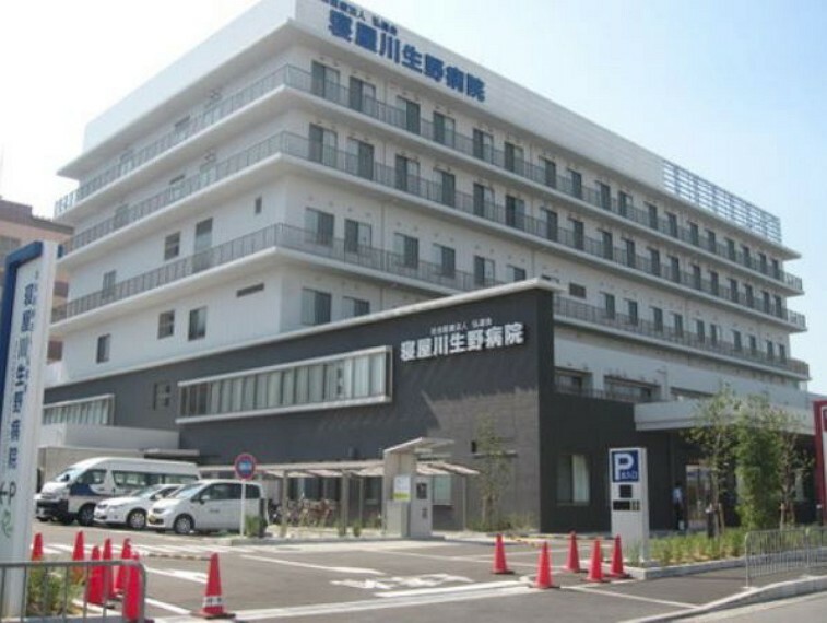 病院 【総合病院】寝屋川生野病院まで400m