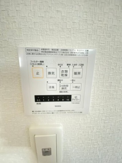 冷暖房・空調設備 同社施工例