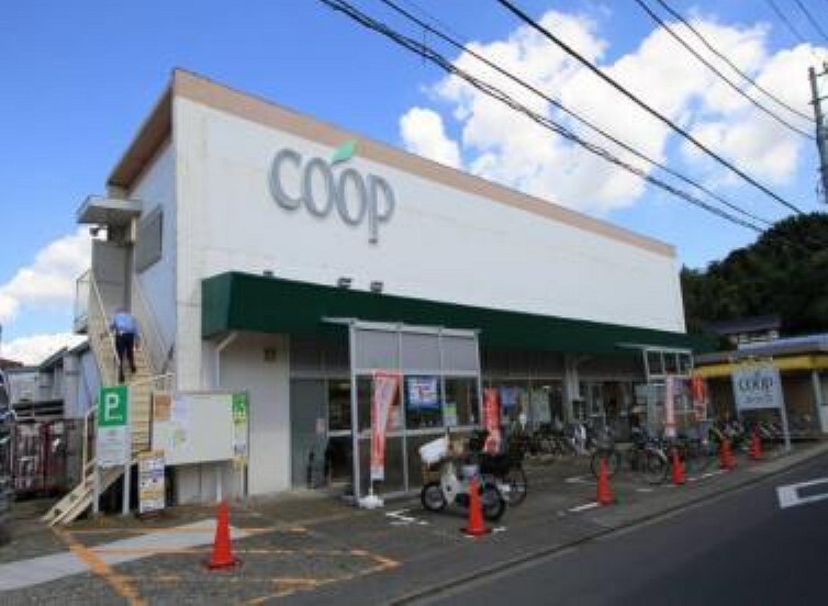 スーパー ユーコープ中田店