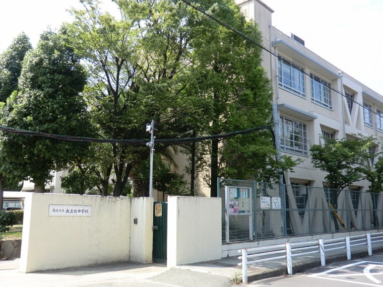 中学校 【中学校】尼崎市立大庄北中学校まで1346m