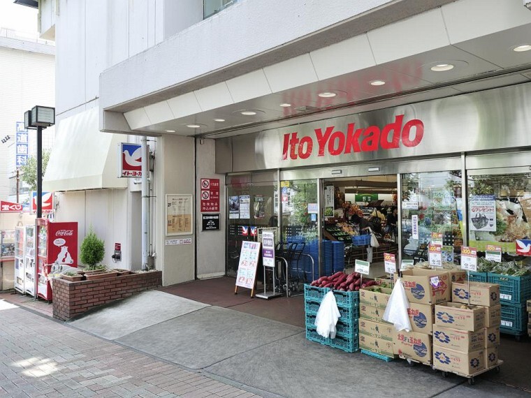 スーパー イトーヨーカドー洋光台店(食料品から日用品まで豊富な品揃え。毎月8の付く日はハッピーデー。お得にお買い物ができます。駐車場77台完備。)