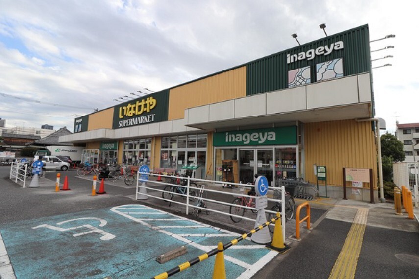 スーパー いなげや川崎下小田中店