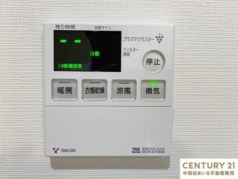 キッチン キッチンに自動お湯張システムが搭載されており、お食事の準備をしながらお風呂のお湯張もできます
