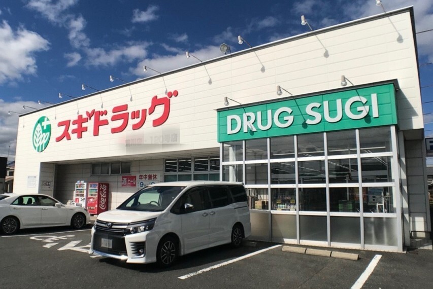ドラッグストア スギドラッグ打出店