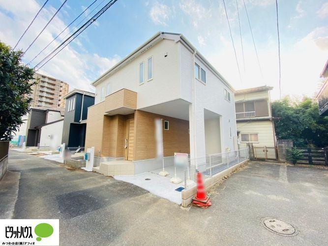 株式会社アフィオ ピタットハウスみつわ台店