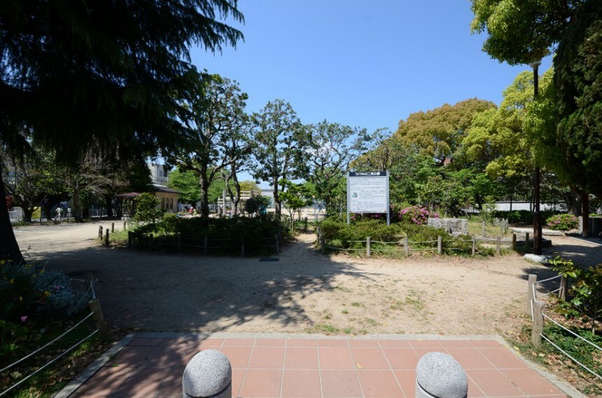 公園 【公園】二見公園まで929m