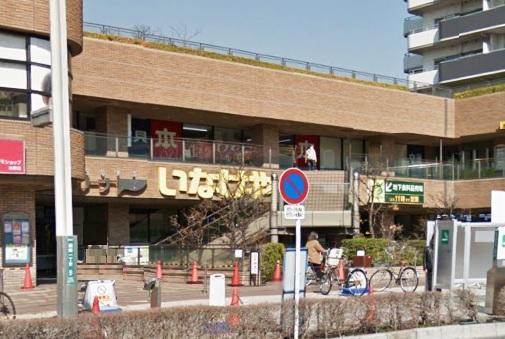 スーパー 株式会社いなげや 草加谷塚店 埼玉県草加市瀬崎1丁目9-1