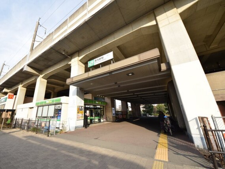 南与野駅まで約2400m