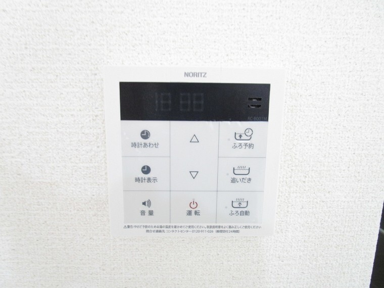 オートバスパネル 同仕様 いつでも適温のお風呂に入れるのが嬉しいですね キッチンなどから操作ができるので便利です