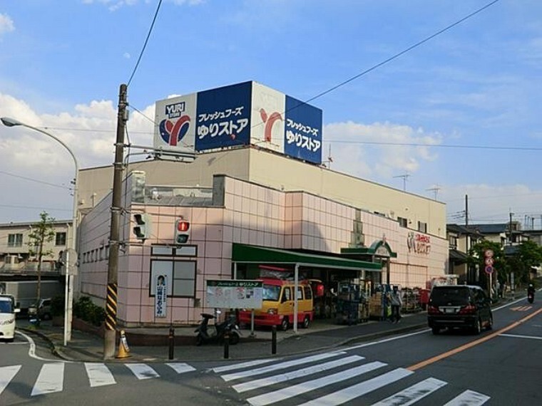 スーパー ゆりストア千代ケ丘店()